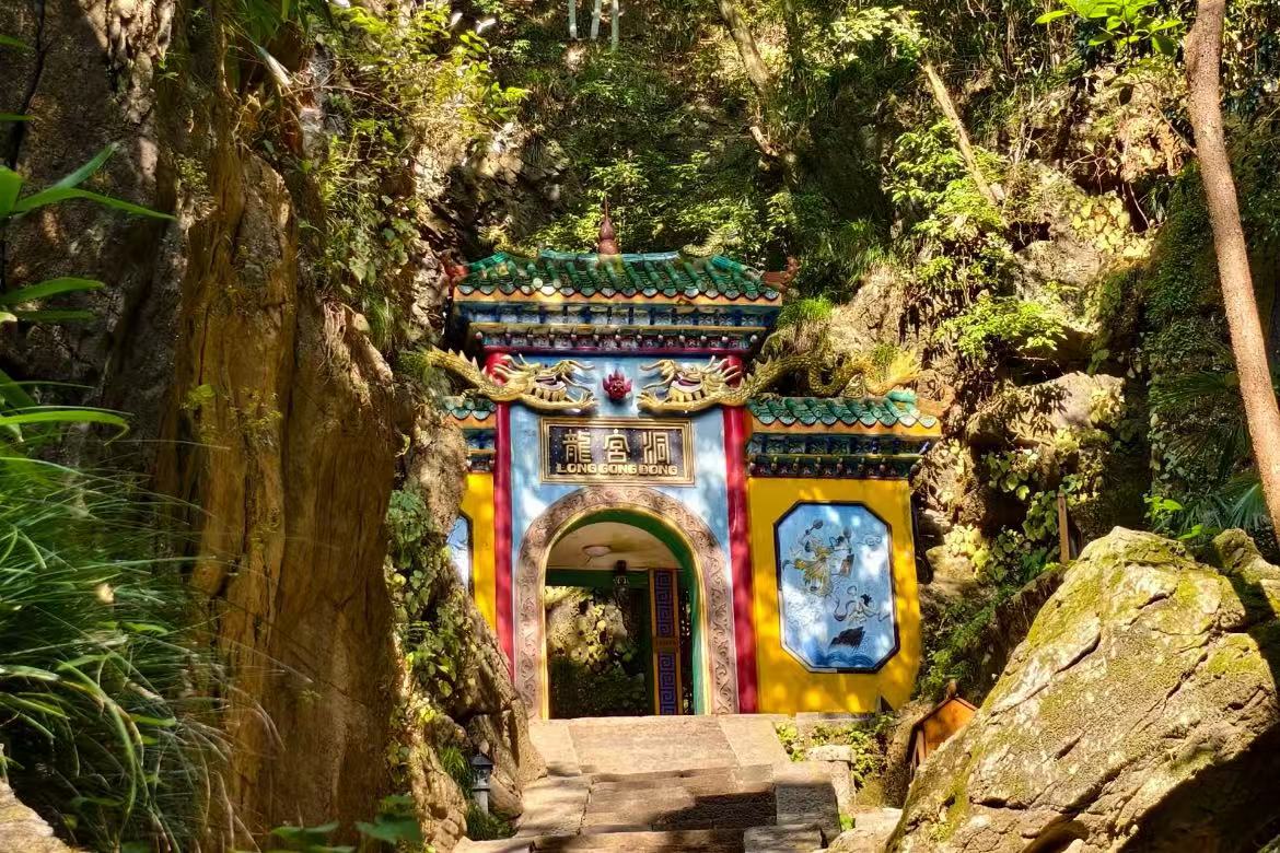 Dragon Palace Cave